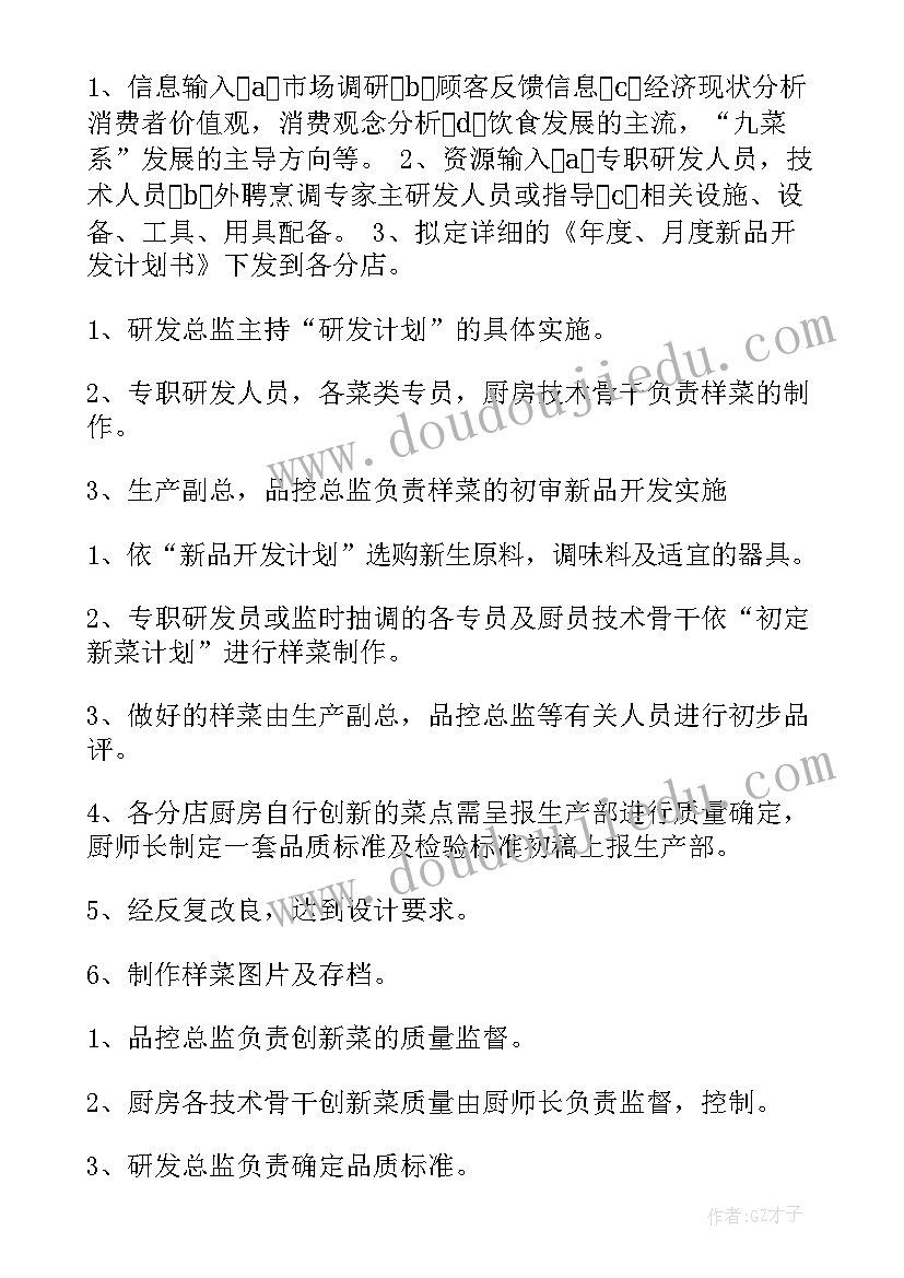 最新幼儿园语言龟兔赛跑教学反思中班(实用7篇)