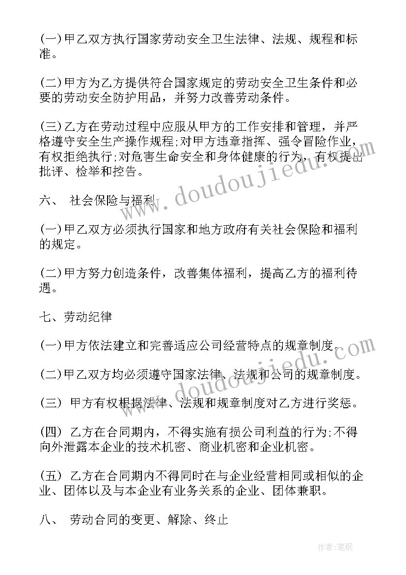 最新幼儿园生成活动教研计划方案 幼儿园教研活动计划(优秀5篇)