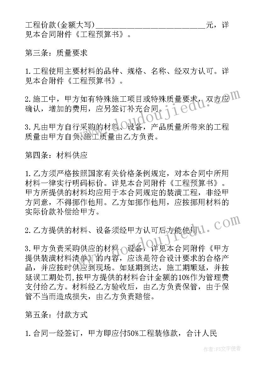 纠风自查报告 执法纠风整改报告(通用5篇)