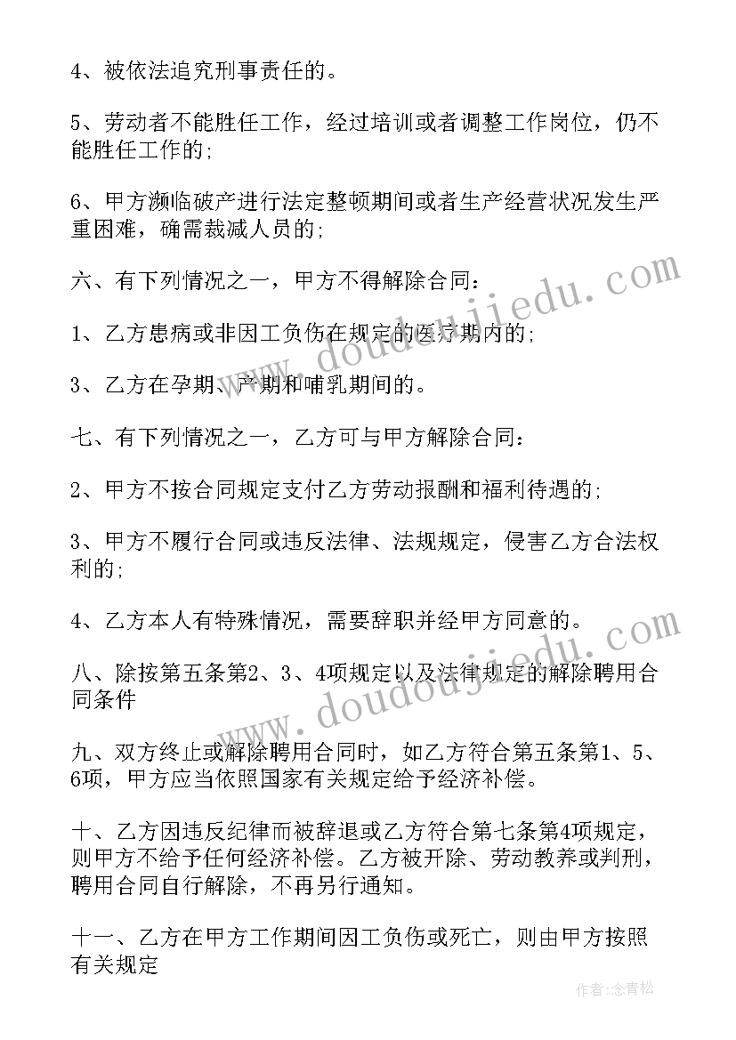 2023年一年级实践活动方案(通用5篇)