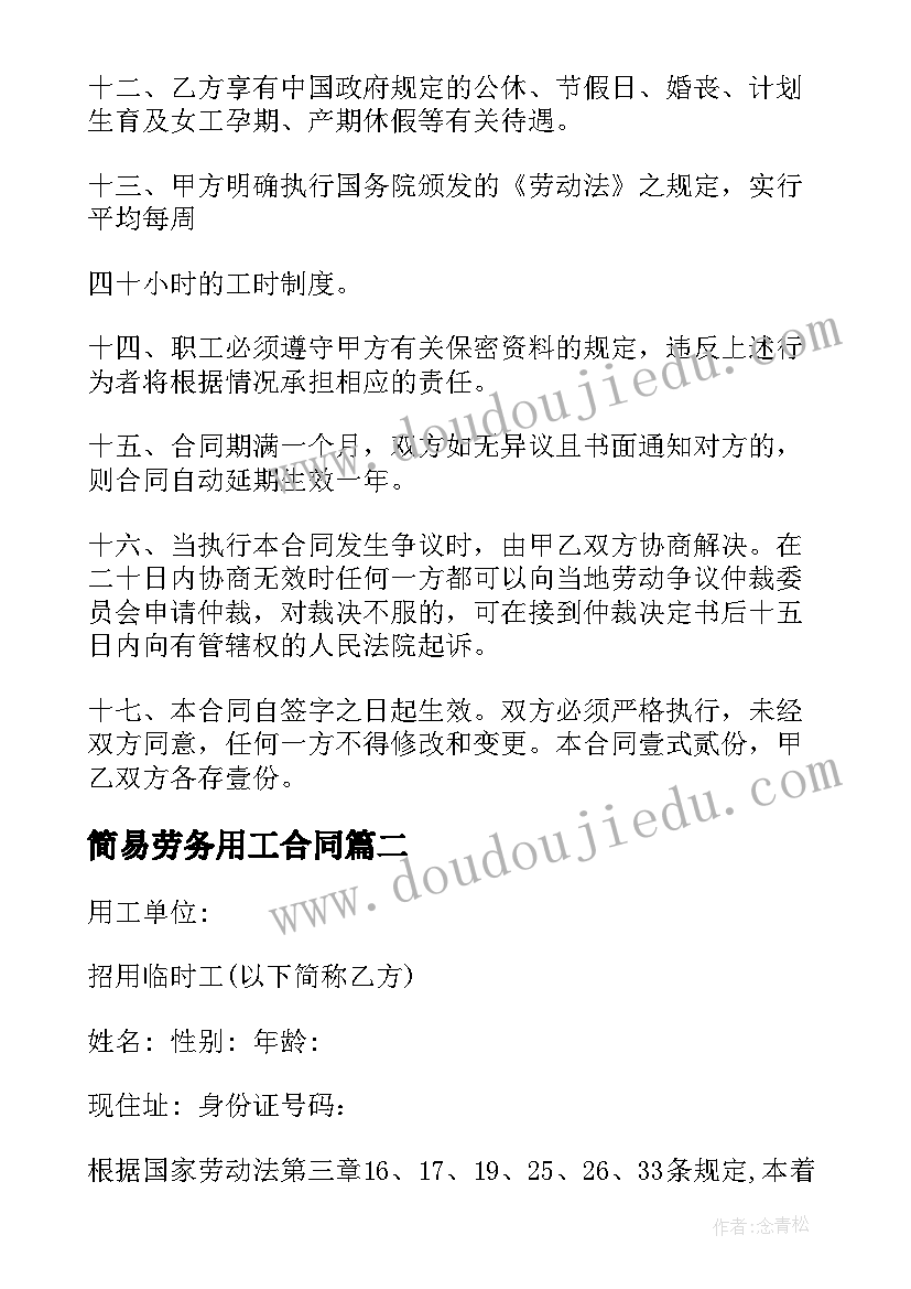 2023年一年级实践活动方案(通用5篇)