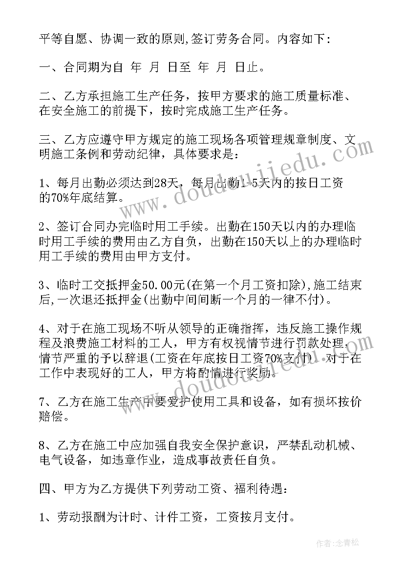 2023年一年级实践活动方案(通用5篇)