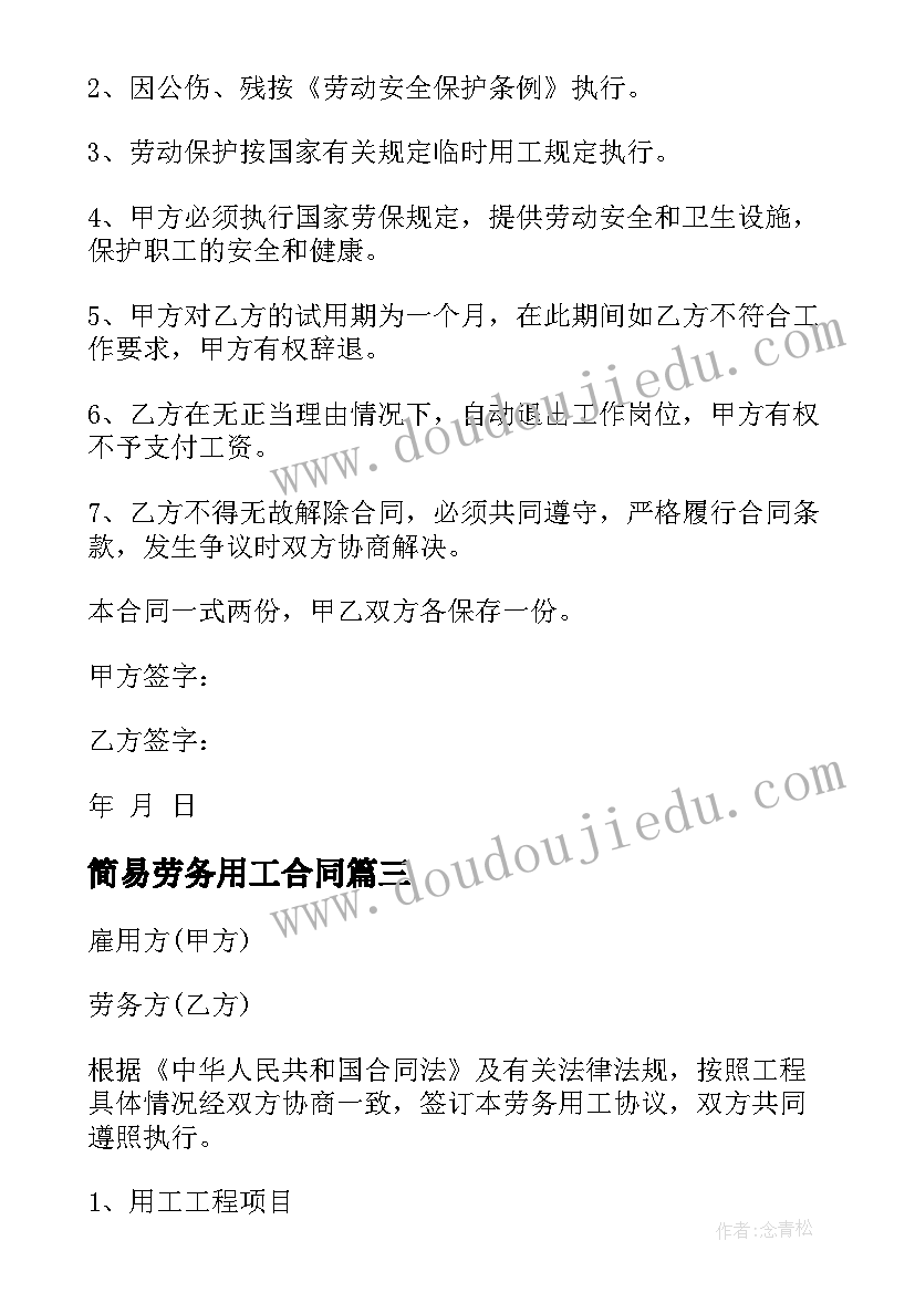 2023年一年级实践活动方案(通用5篇)