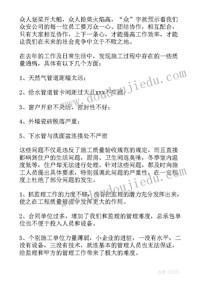 给排水年终总结个人(汇总9篇)