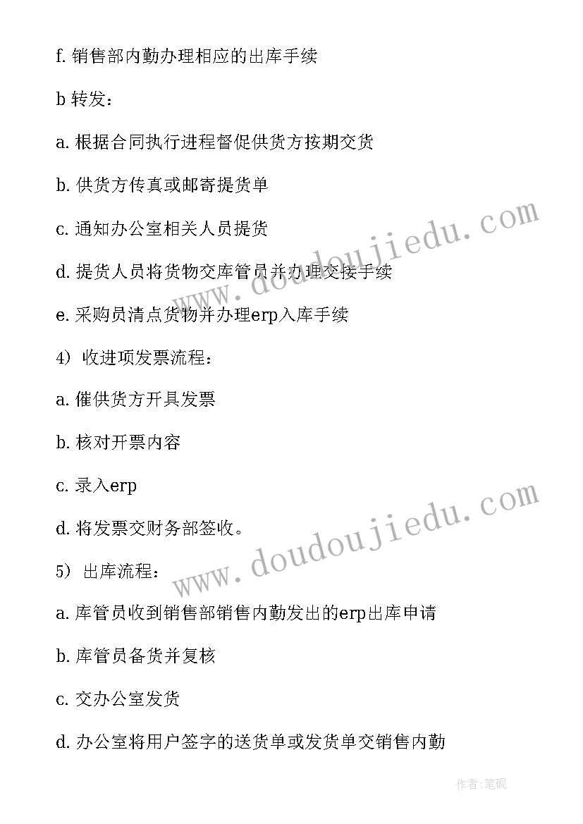 最新大一班学期工作计划(优秀10篇)