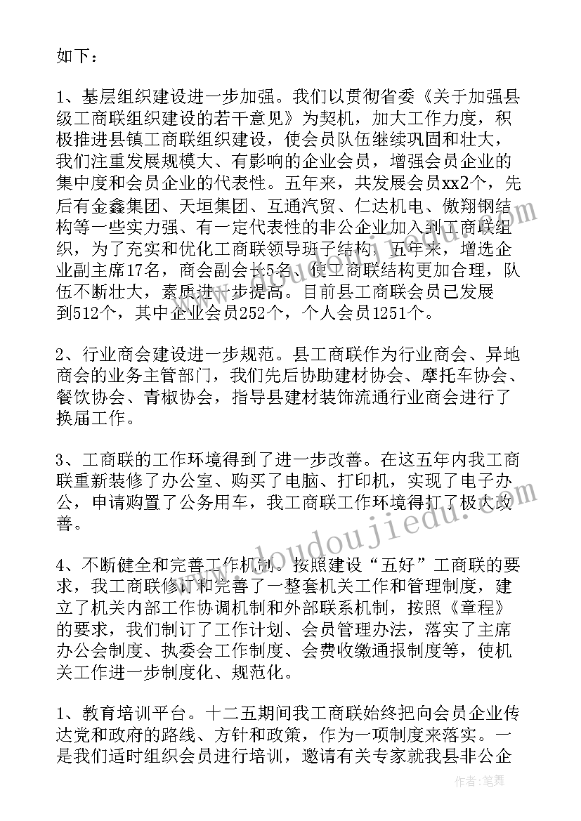 最新乡政府政府工作计划 乡政府节能工作计划(实用7篇)