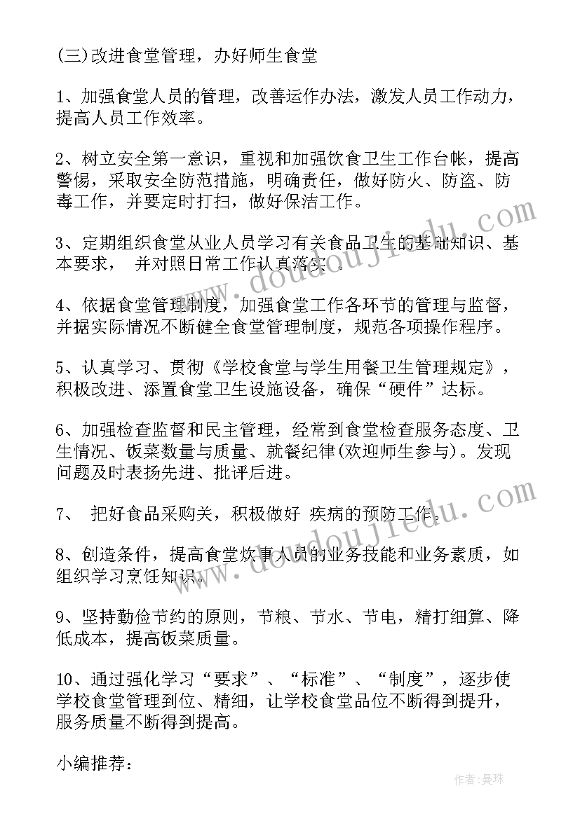 村级动物防防疫总结(实用5篇)