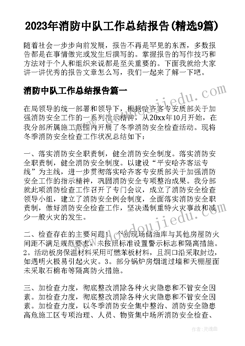 最新党员重阳节敬老活动方案及流程(优质8篇)