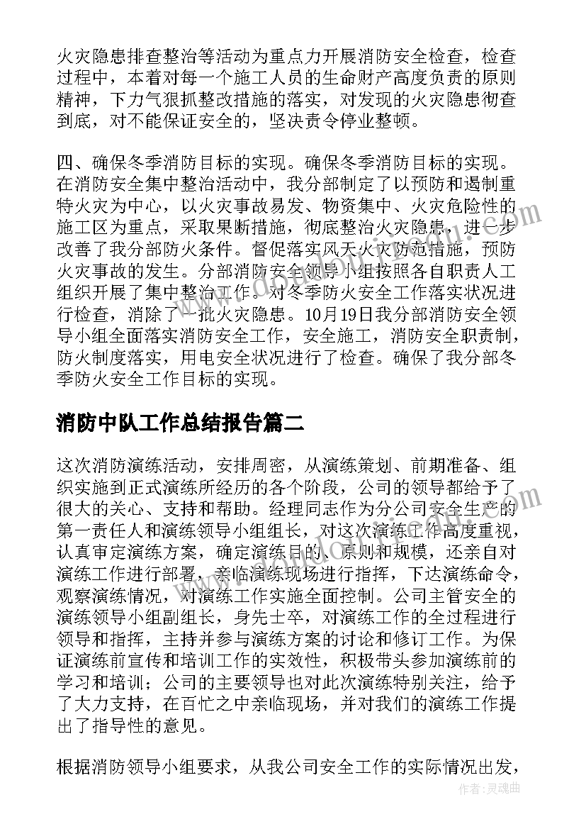 最新党员重阳节敬老活动方案及流程(优质8篇)