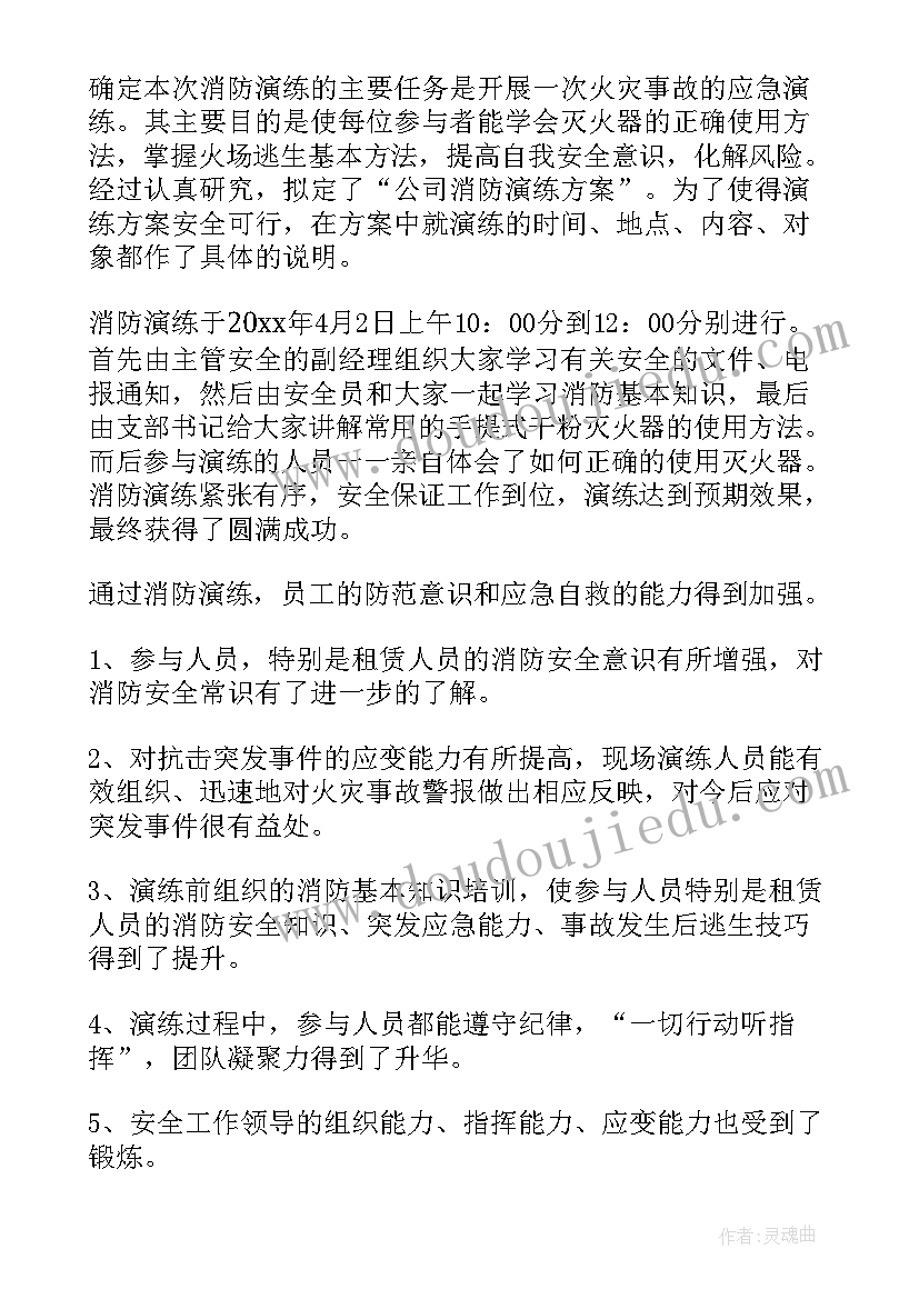 最新党员重阳节敬老活动方案及流程(优质8篇)