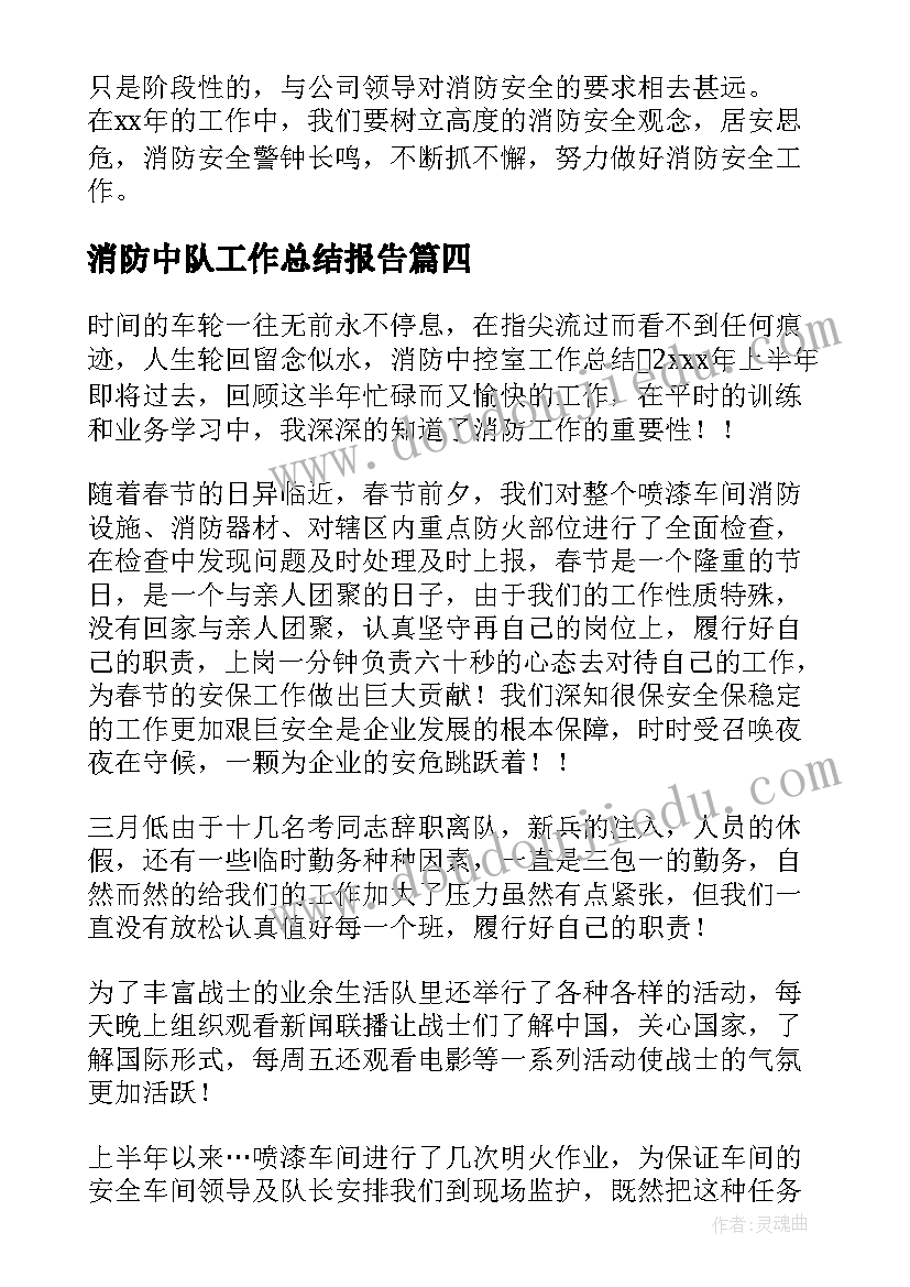 最新党员重阳节敬老活动方案及流程(优质8篇)