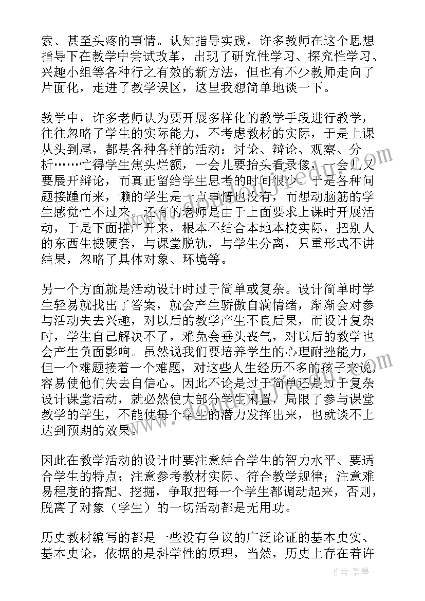 2023年讲故事口语交际课后反思 口语交际教学反思(汇总10篇)