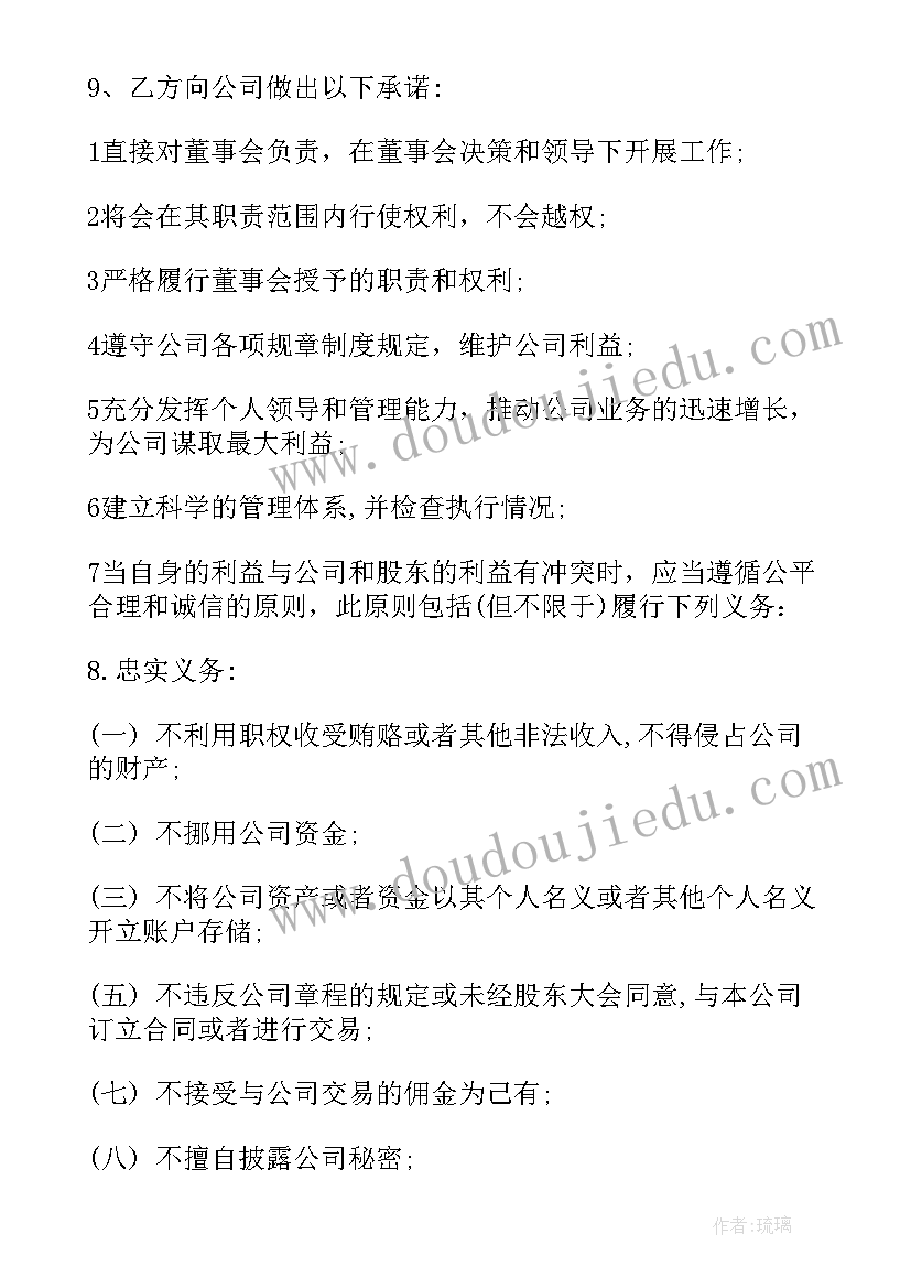 最新医院聘用合同和合同制一样吗(模板9篇)