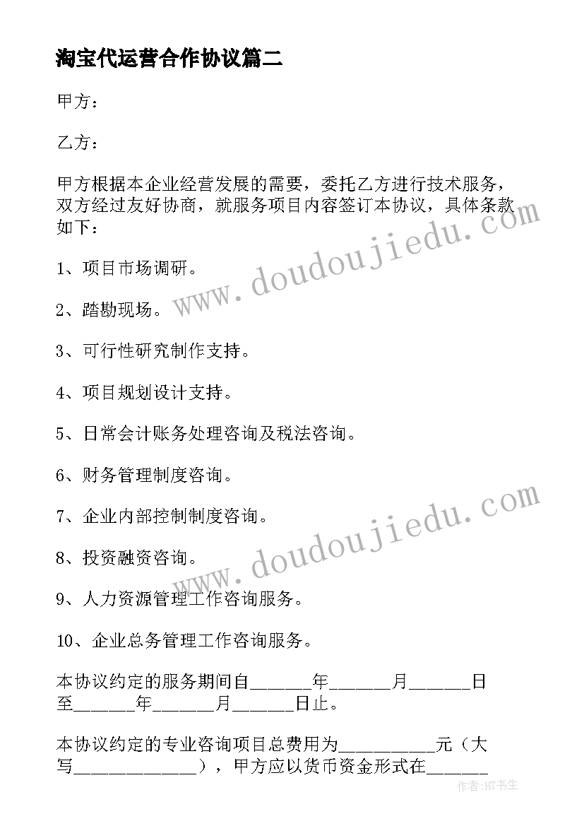 2023年端午节问答小知识 端午节活动方案(模板10篇)