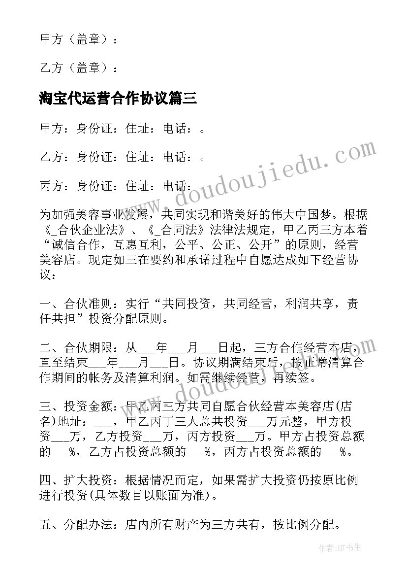 2023年端午节问答小知识 端午节活动方案(模板10篇)