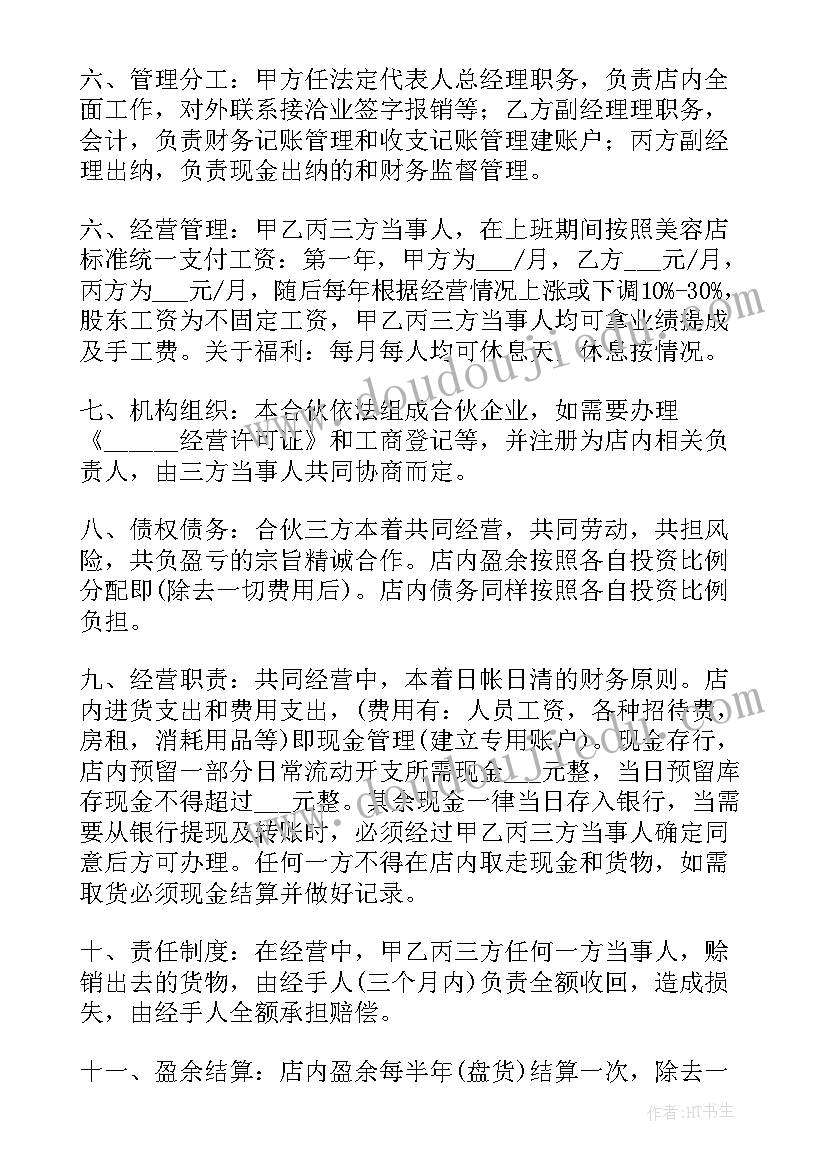 2023年端午节问答小知识 端午节活动方案(模板10篇)