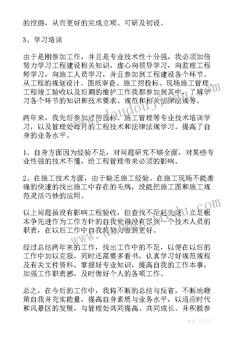 对公司的工作总结版 公司工作总结(模板10篇)