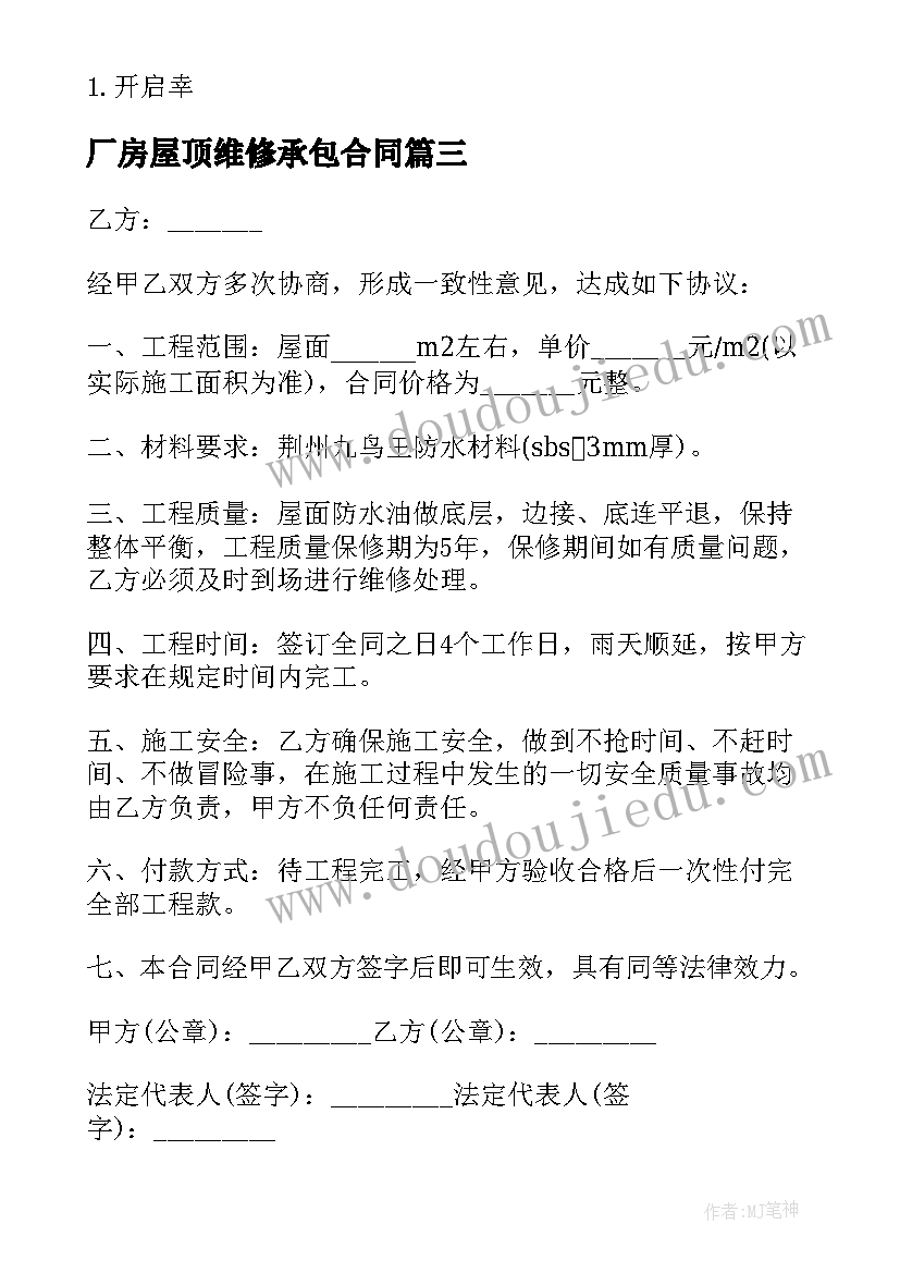 幼儿园小班科学活动沉与浮 幼儿园小班科学活动教案(模板8篇)