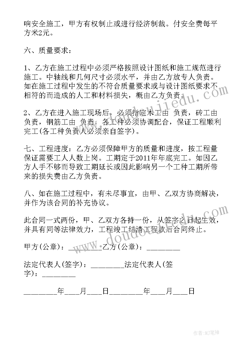 幼儿园小班科学活动沉与浮 幼儿园小班科学活动教案(模板8篇)