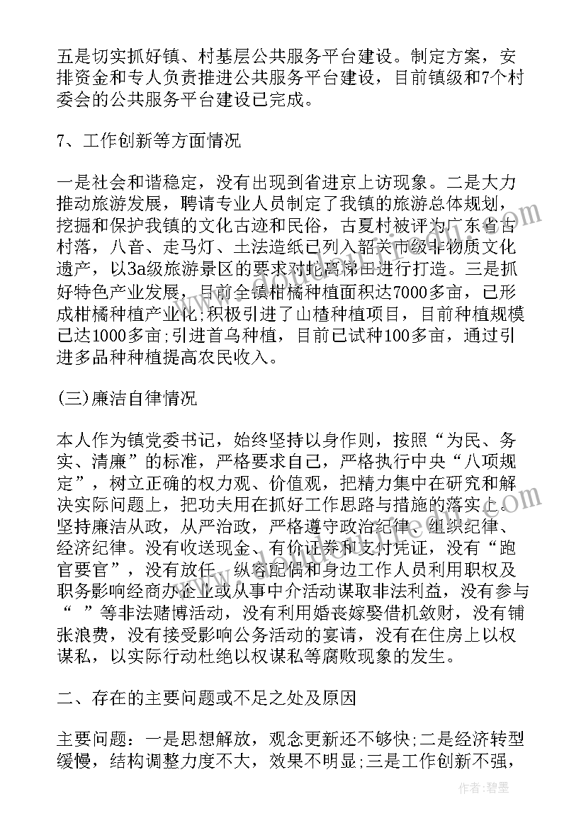 2023年兽医站退休职工工作总结报告 兽医兼职工作总结热门(精选5篇)