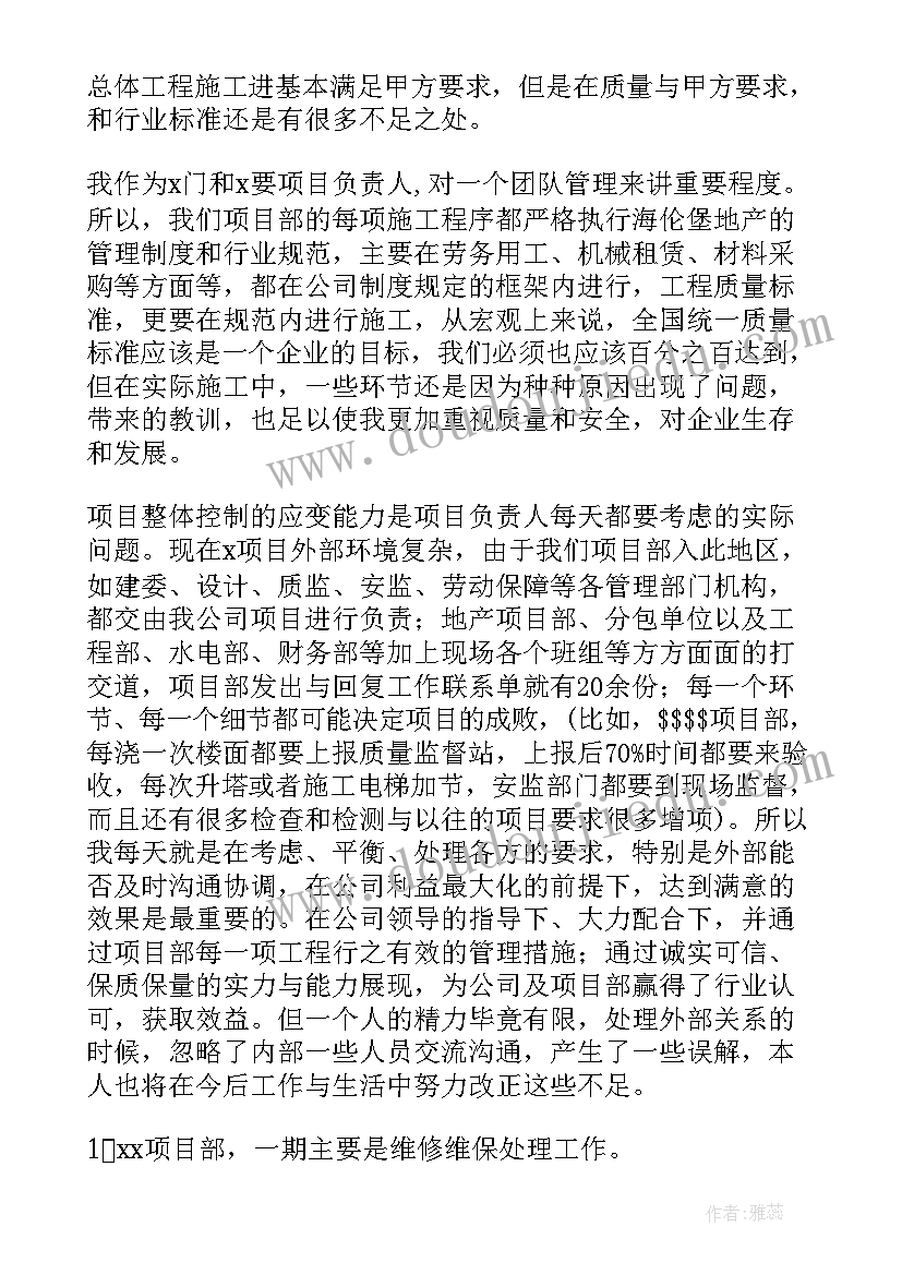 最新临床试验工作计划(实用8篇)