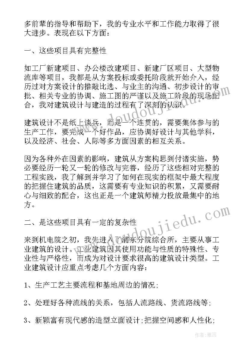 最新临床试验工作计划(实用8篇)