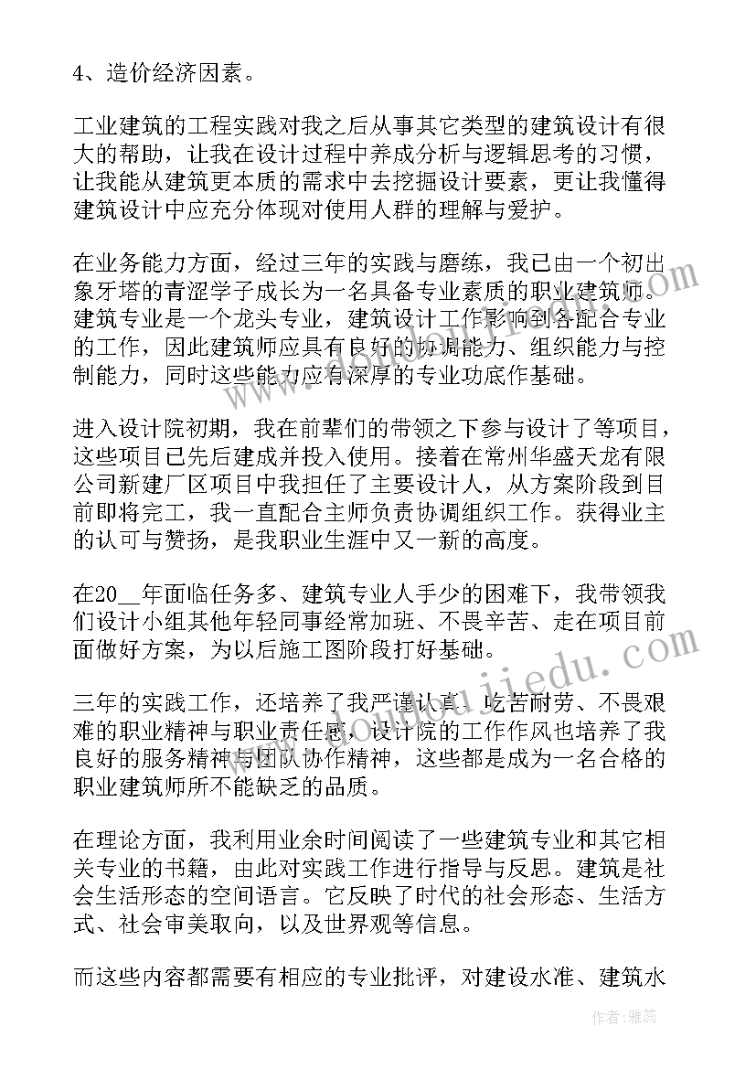 最新临床试验工作计划(实用8篇)