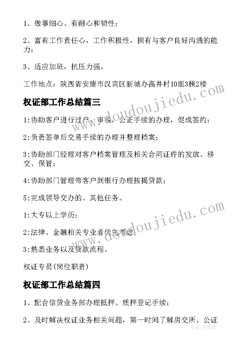 大班数学二等分反思 幼儿园大班教学反思(实用9篇)