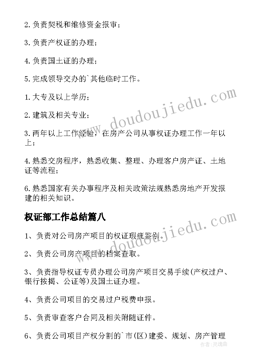 大班数学二等分反思 幼儿园大班教学反思(实用9篇)