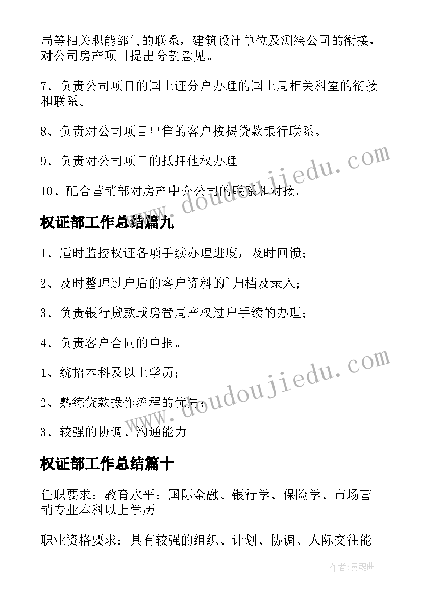 大班数学二等分反思 幼儿园大班教学反思(实用9篇)