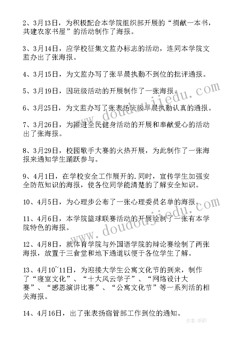 最新亲子外出活动游戏有哪些 外出活动方案(模板6篇)