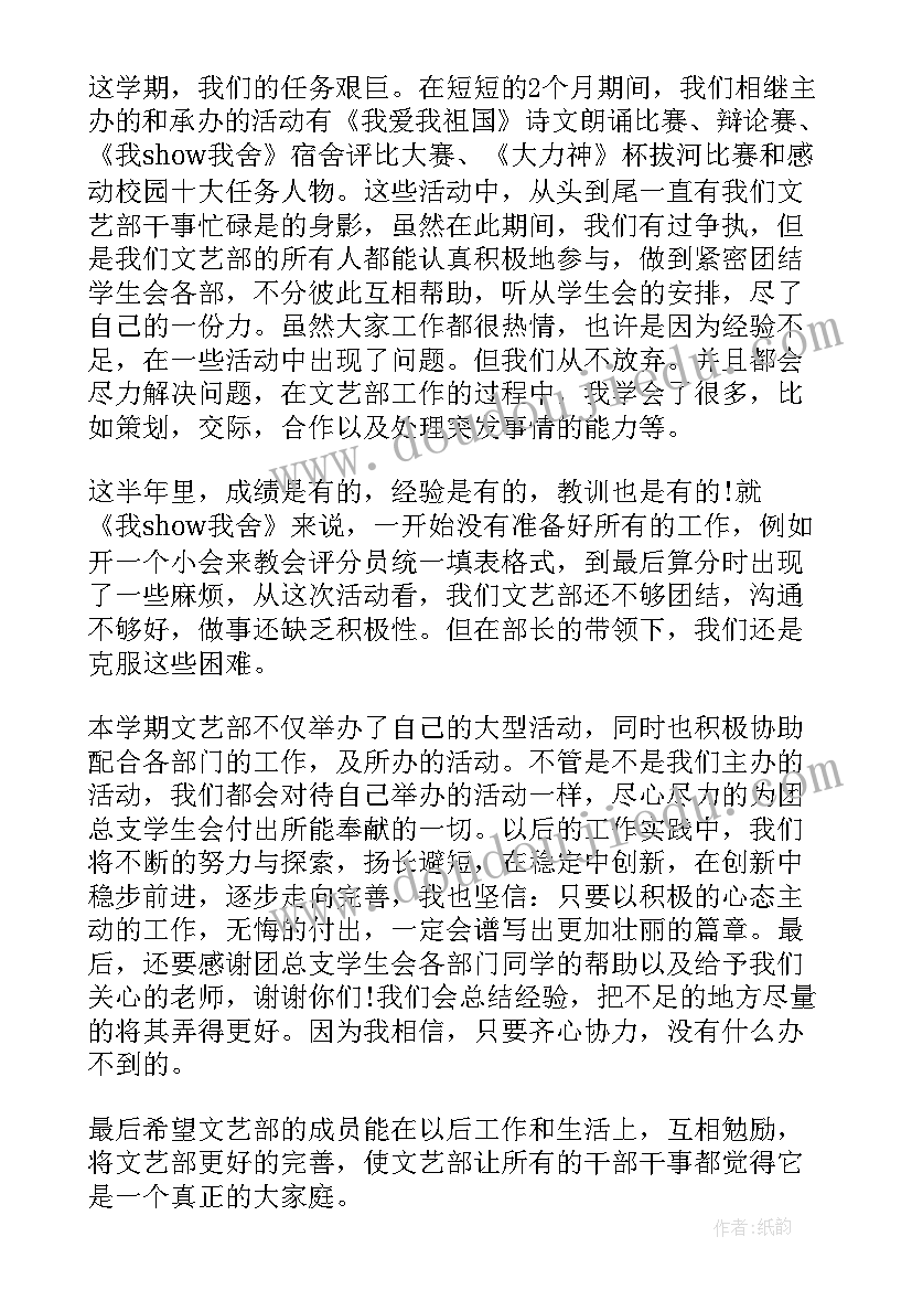 最新亲子外出活动游戏有哪些 外出活动方案(模板6篇)