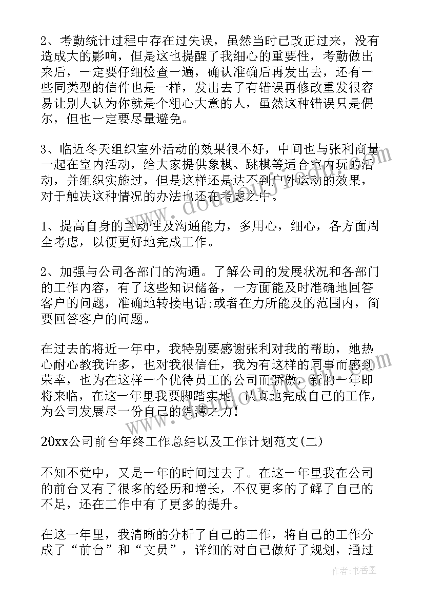 2023年小学数学一年级摆一摆想一想教学反思 一年级画教学反思(通用5篇)