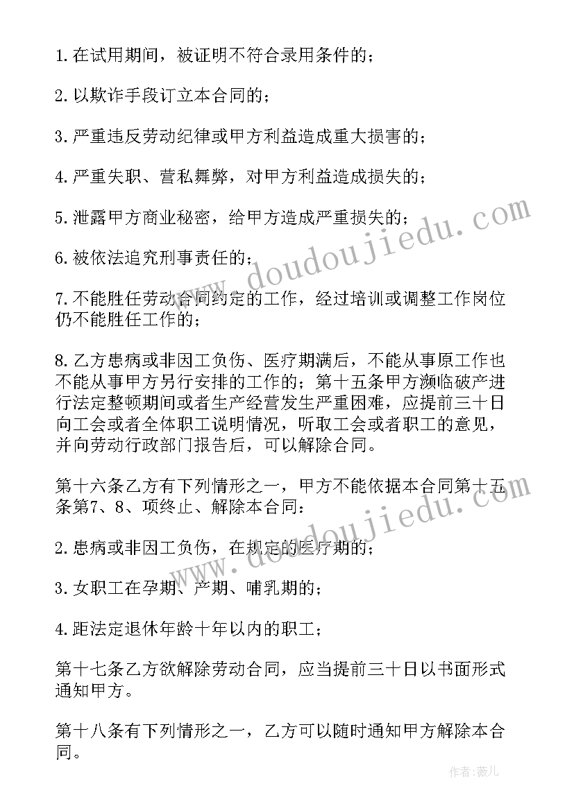 2023年冷库储存协议(实用10篇)