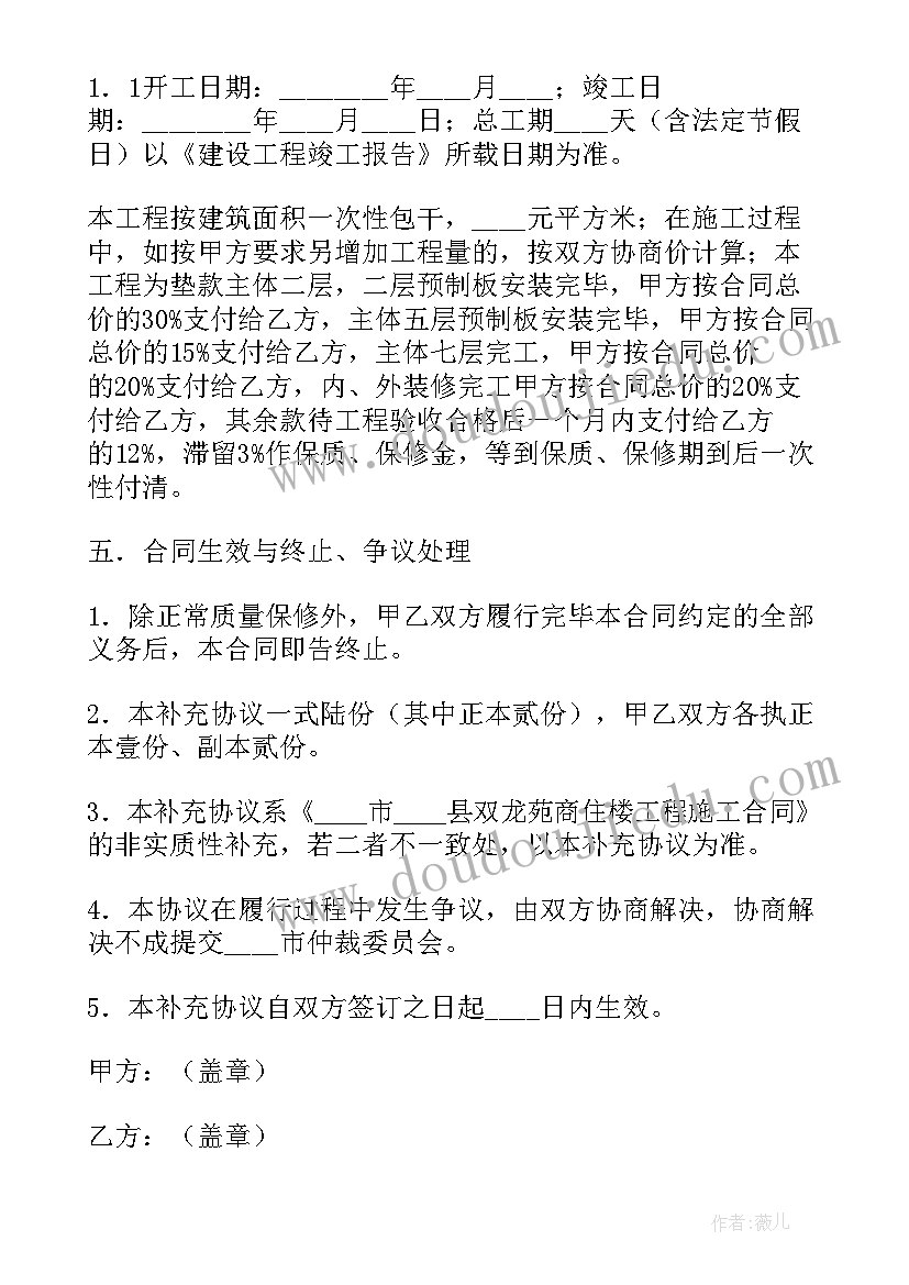 2023年冷库储存协议(实用10篇)