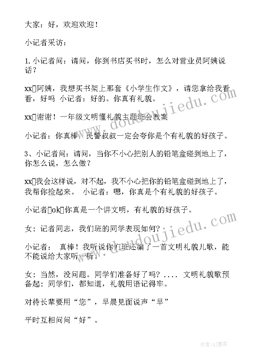 三年级养成教学计划 三年级教学计划(通用8篇)