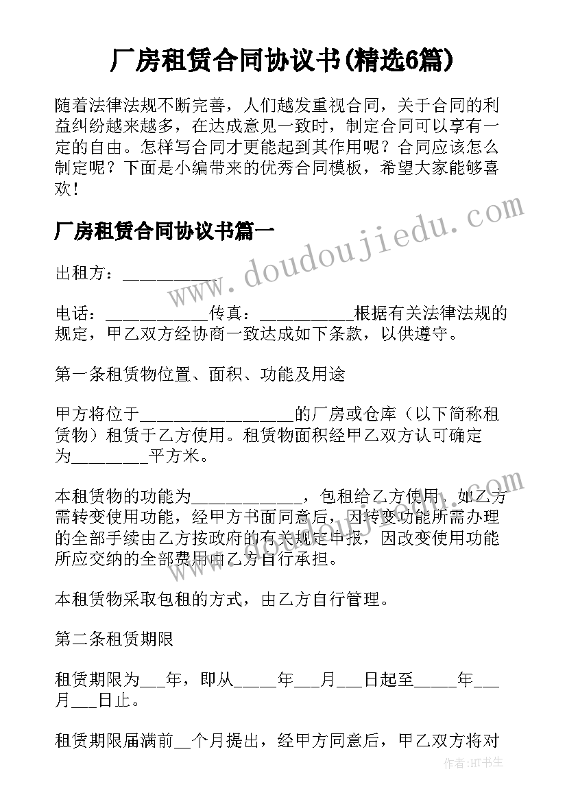 和谐活动记录 和谐平安校园活动总结(优质5篇)