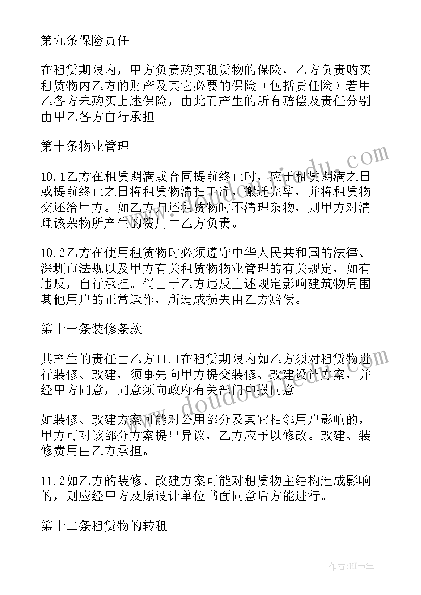 和谐活动记录 和谐平安校园活动总结(优质5篇)