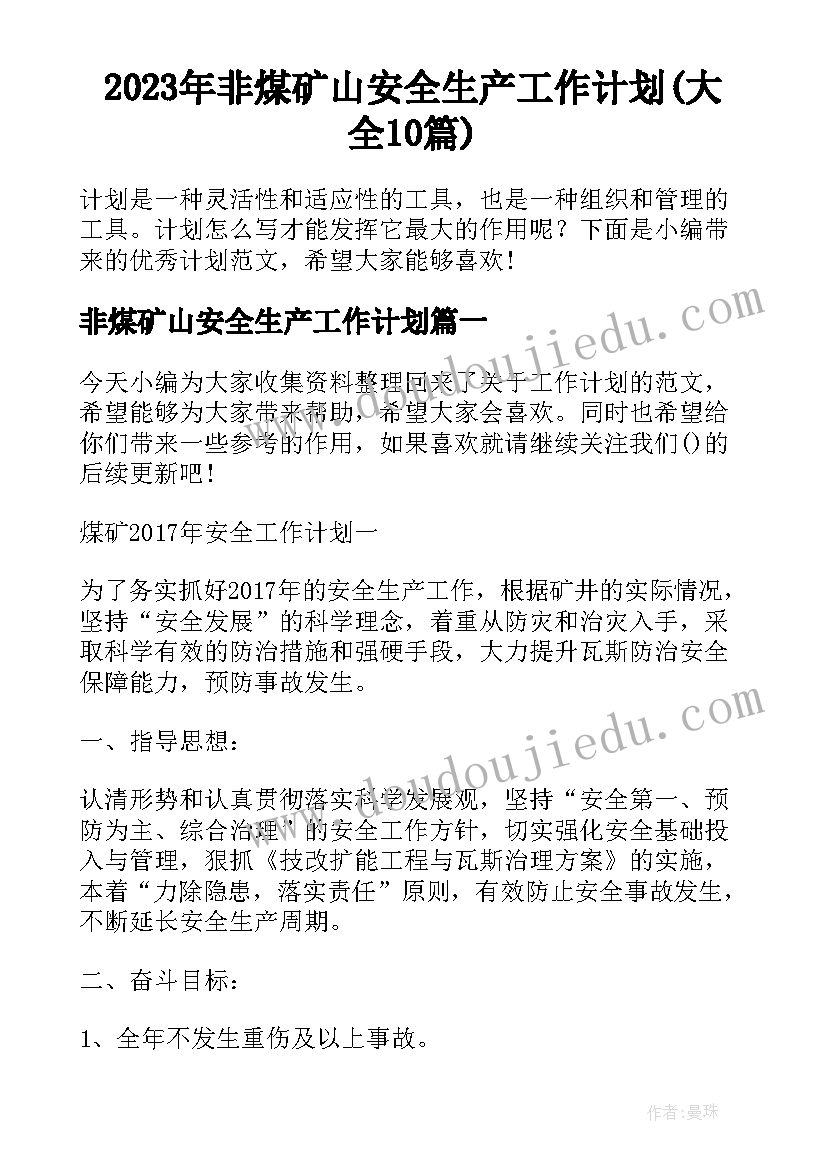 最新初中生自我介绍文稿(大全7篇)