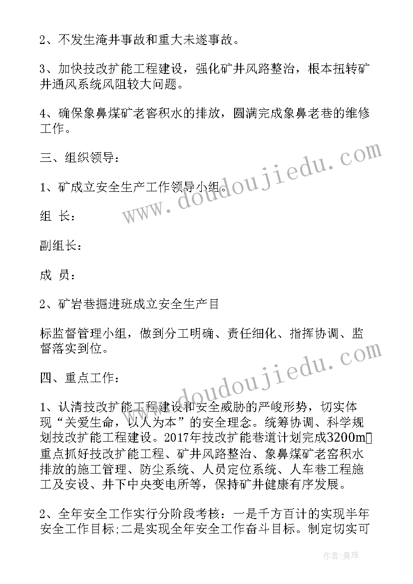 最新初中生自我介绍文稿(大全7篇)