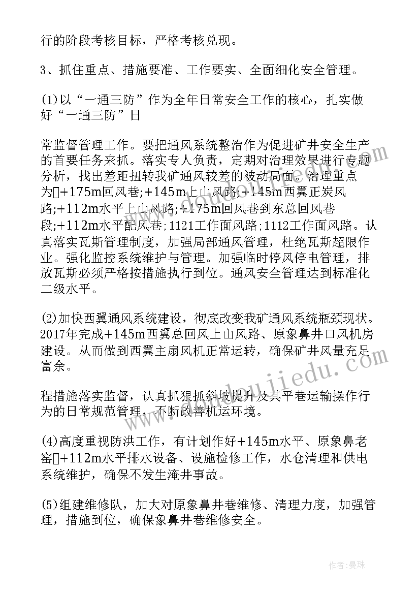 最新初中生自我介绍文稿(大全7篇)