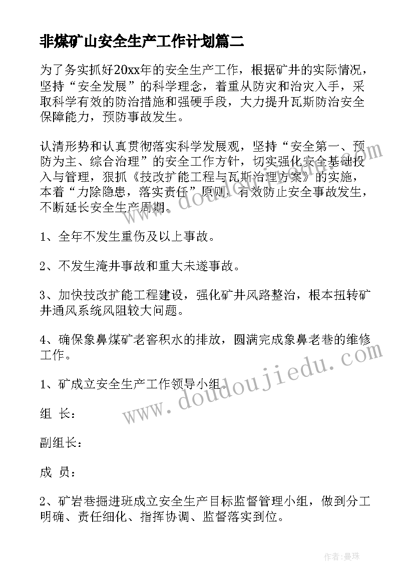 最新初中生自我介绍文稿(大全7篇)