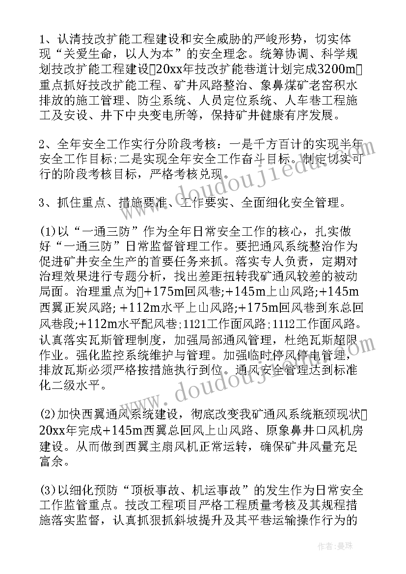 最新初中生自我介绍文稿(大全7篇)