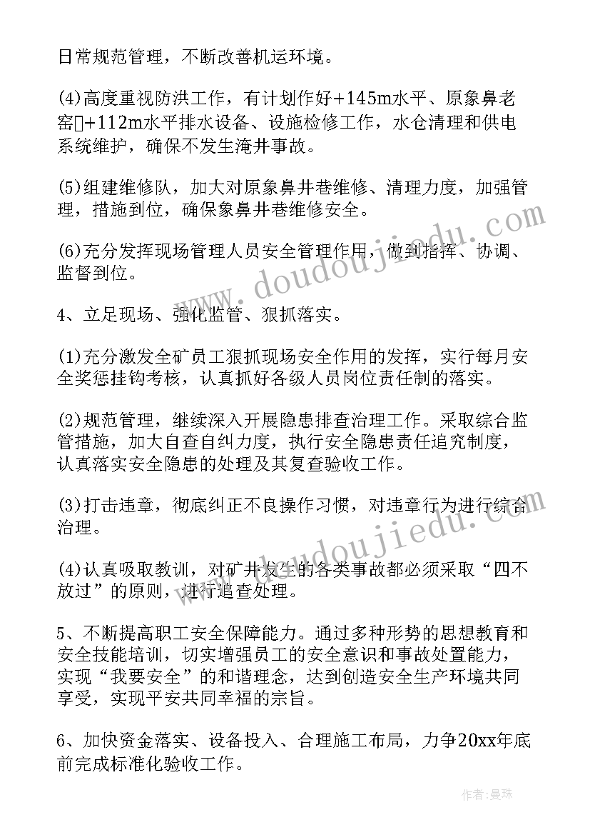 最新初中生自我介绍文稿(大全7篇)