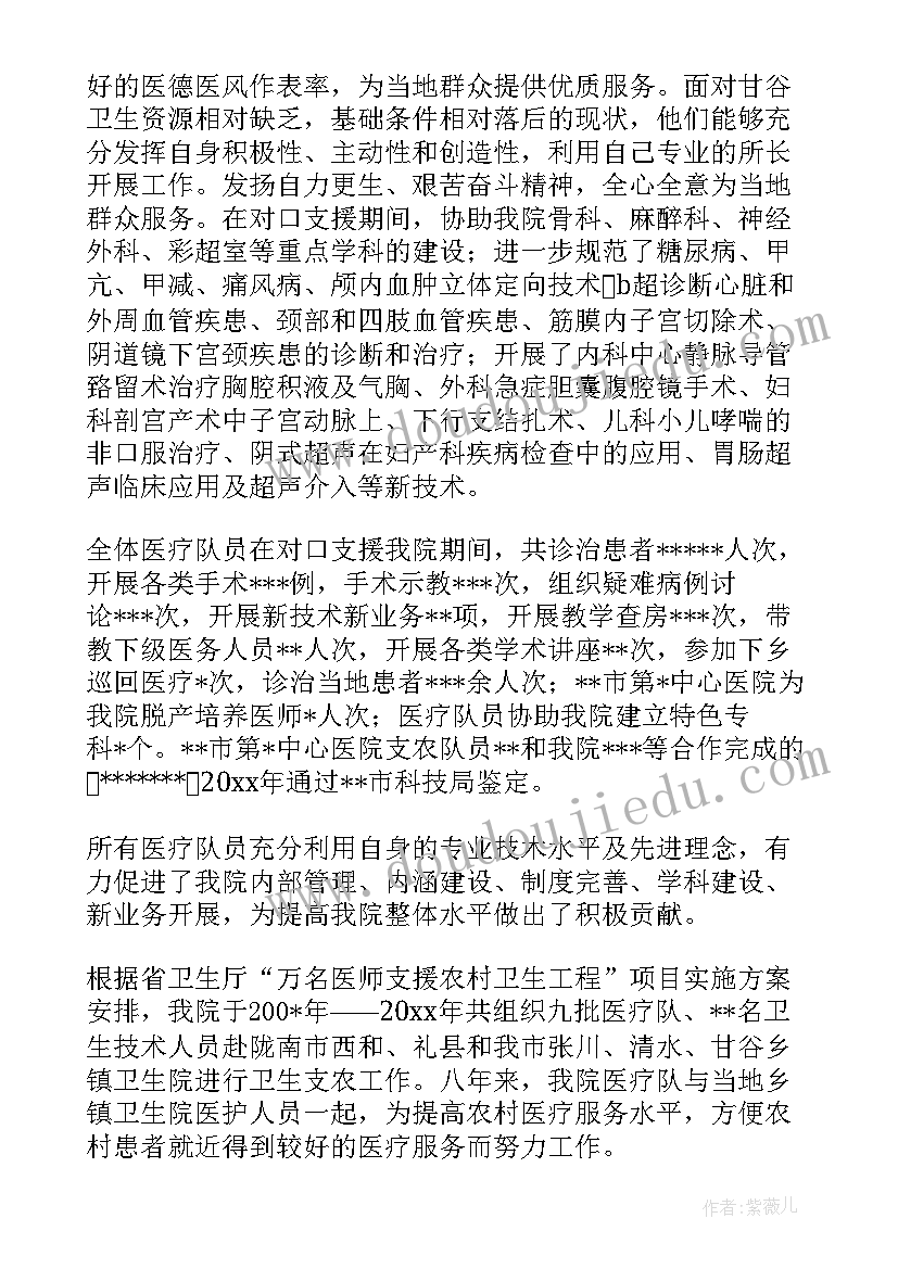 幼儿园大班保育总结(优质10篇)