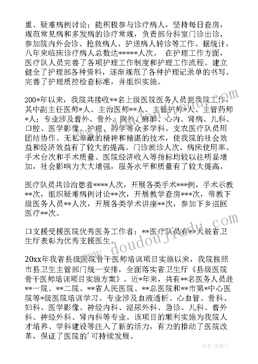 幼儿园大班保育总结(优质10篇)