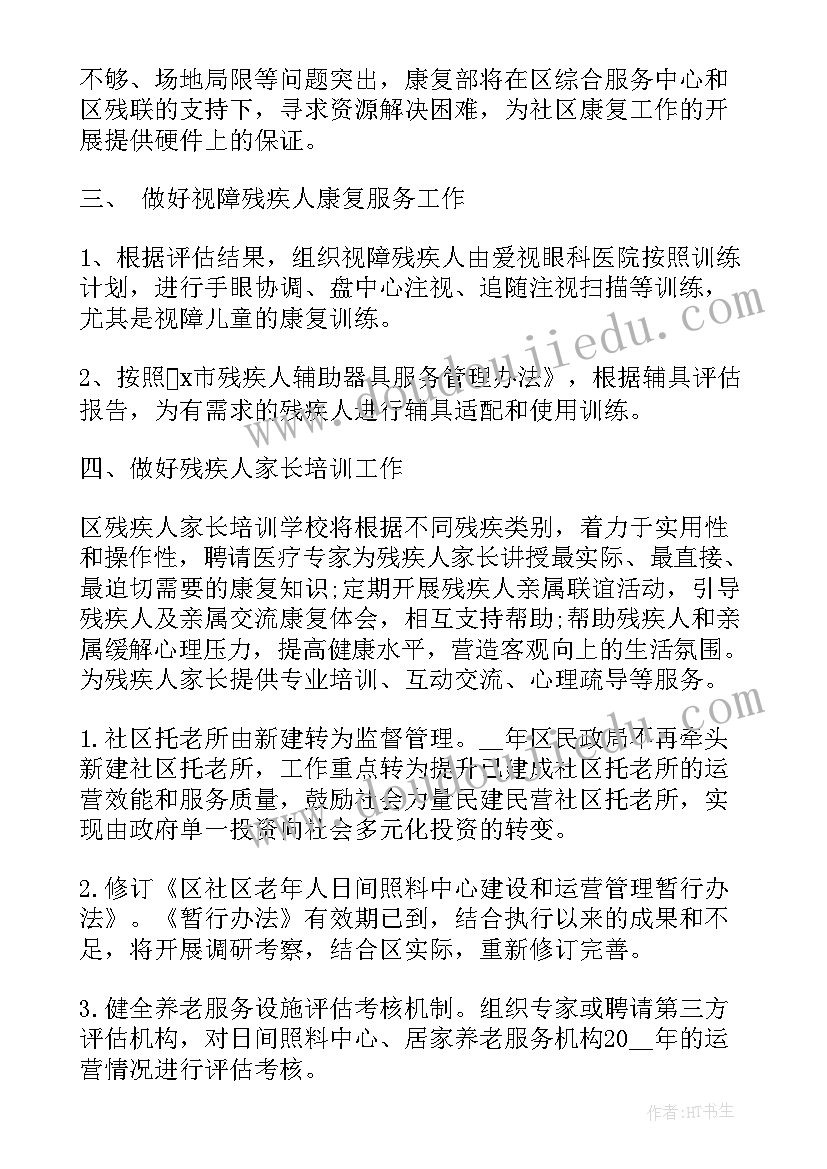 最新亲子紫砂活动方案 亲子活动策划方案(优质9篇)