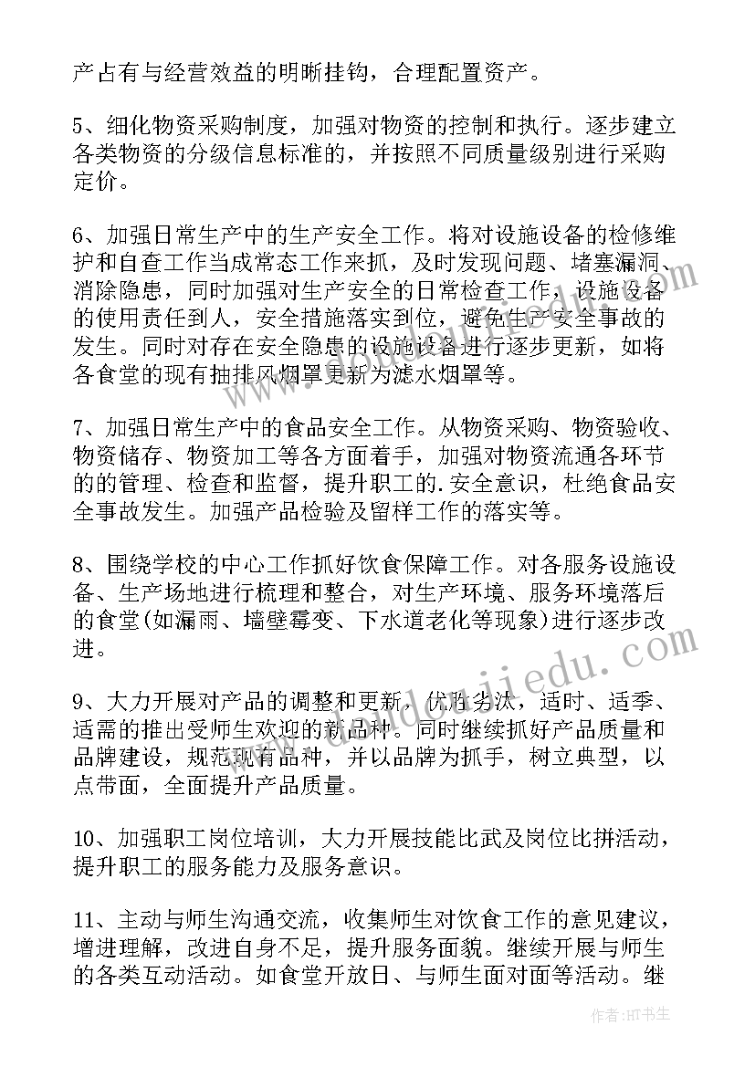 最新亲子紫砂活动方案 亲子活动策划方案(优质9篇)