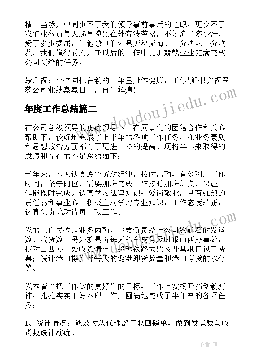 村委委员述职述廉报告 村委员述职报告(大全9篇)