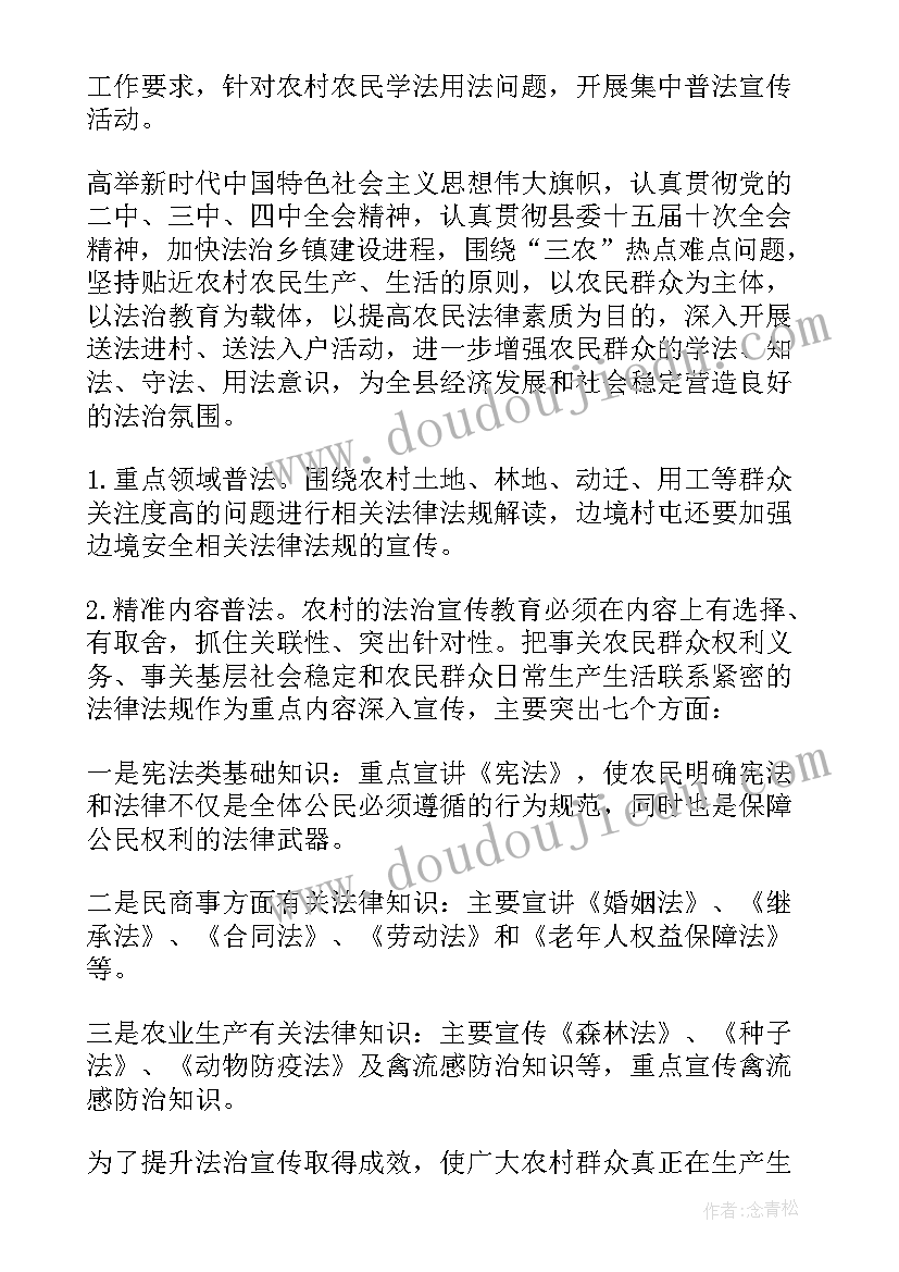 2023年团支部工作计划高中 国土今年的工作计划(汇总5篇)